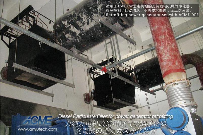 廈門某數(shù)據(jù)中心項目柴油機黑煙凈化器