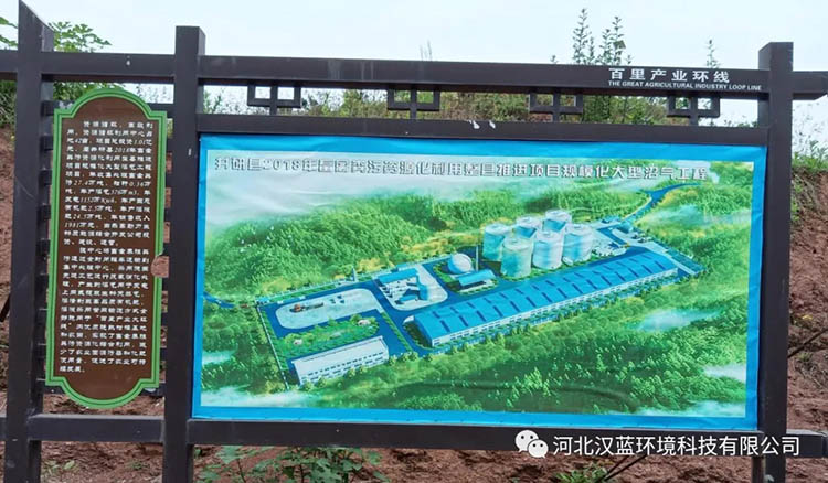漢藍環(huán)境助力“井研大沼項目”脫硝設(shè)備順利驗收！